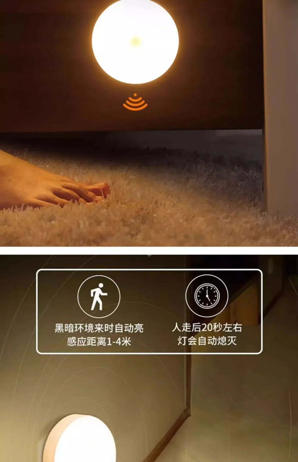 Motion Sensor LED Night Light